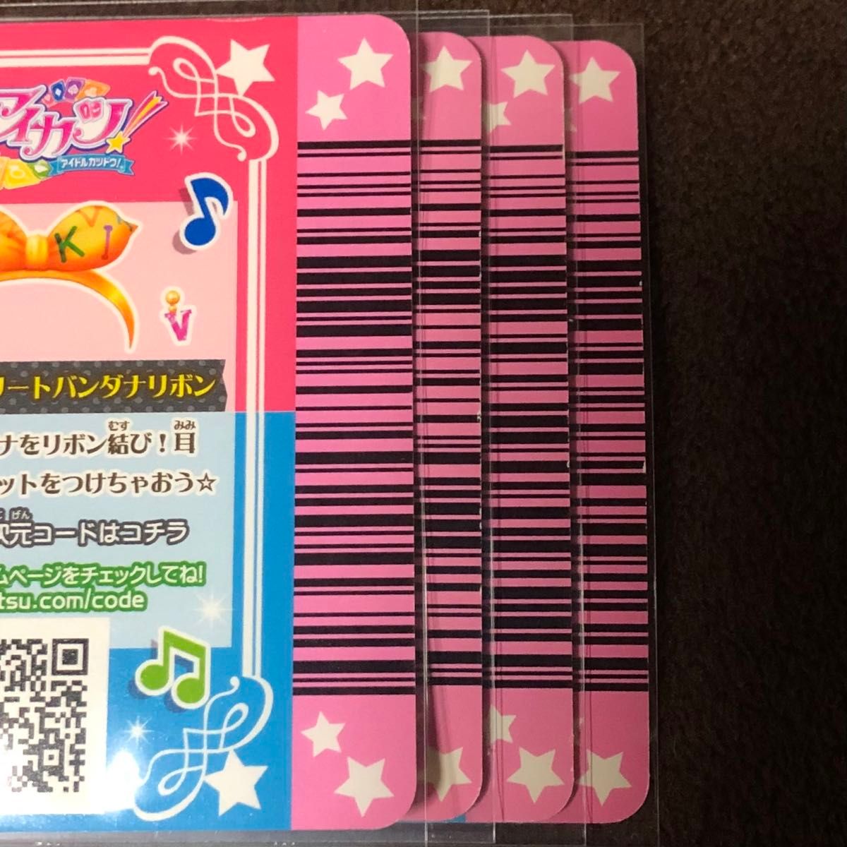 最終値下げ【アイカツ】ファインストリートコーデ 夏樹みくる 最終値下げ【アイカツ】ファインストリートコーデ 夏樹みくる