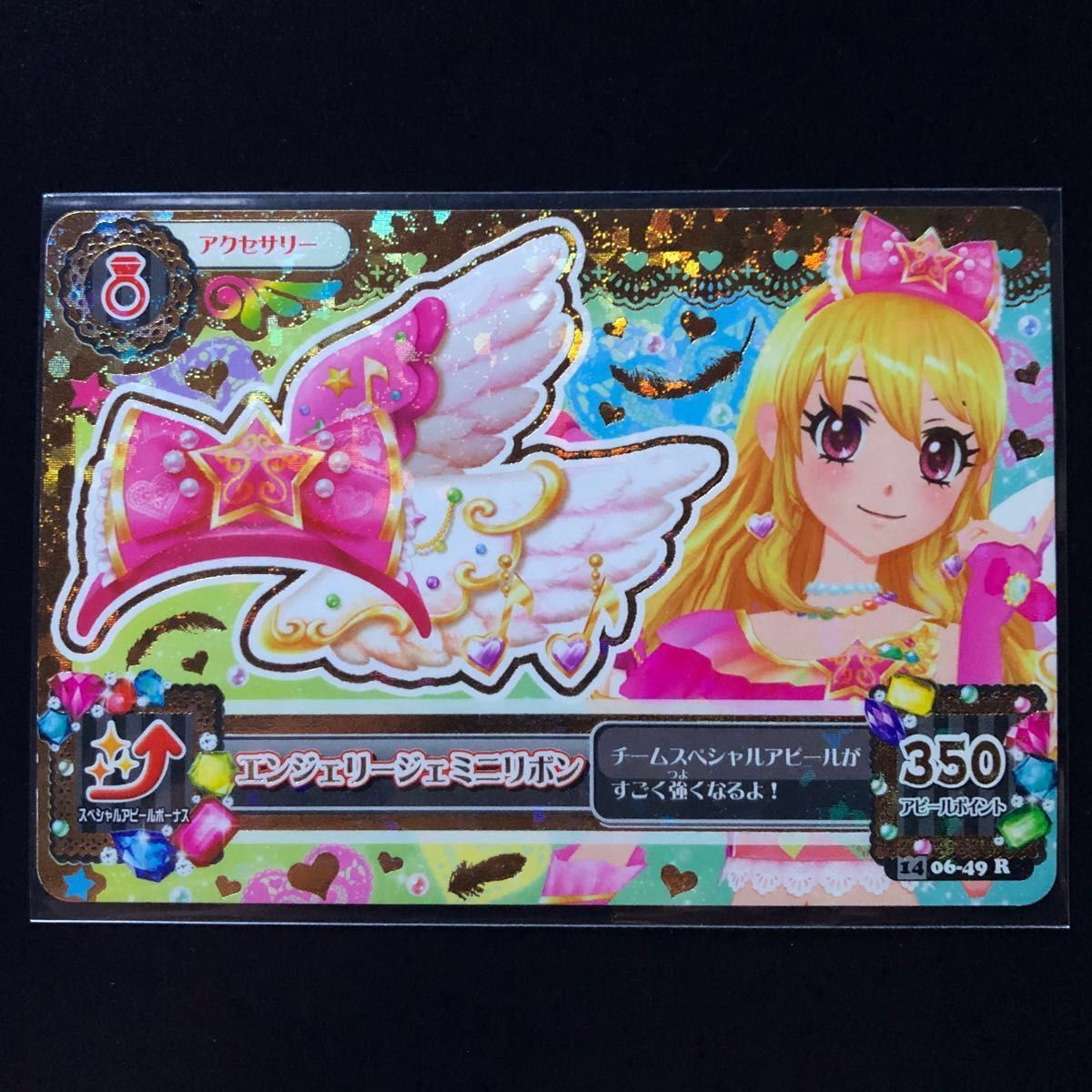 にたまご様 専用】アイカツ 星座ドレス カード ふたご座 双子座 にたまご様 専用】アイカツ 星座ドレス カード ふたご座 双子座