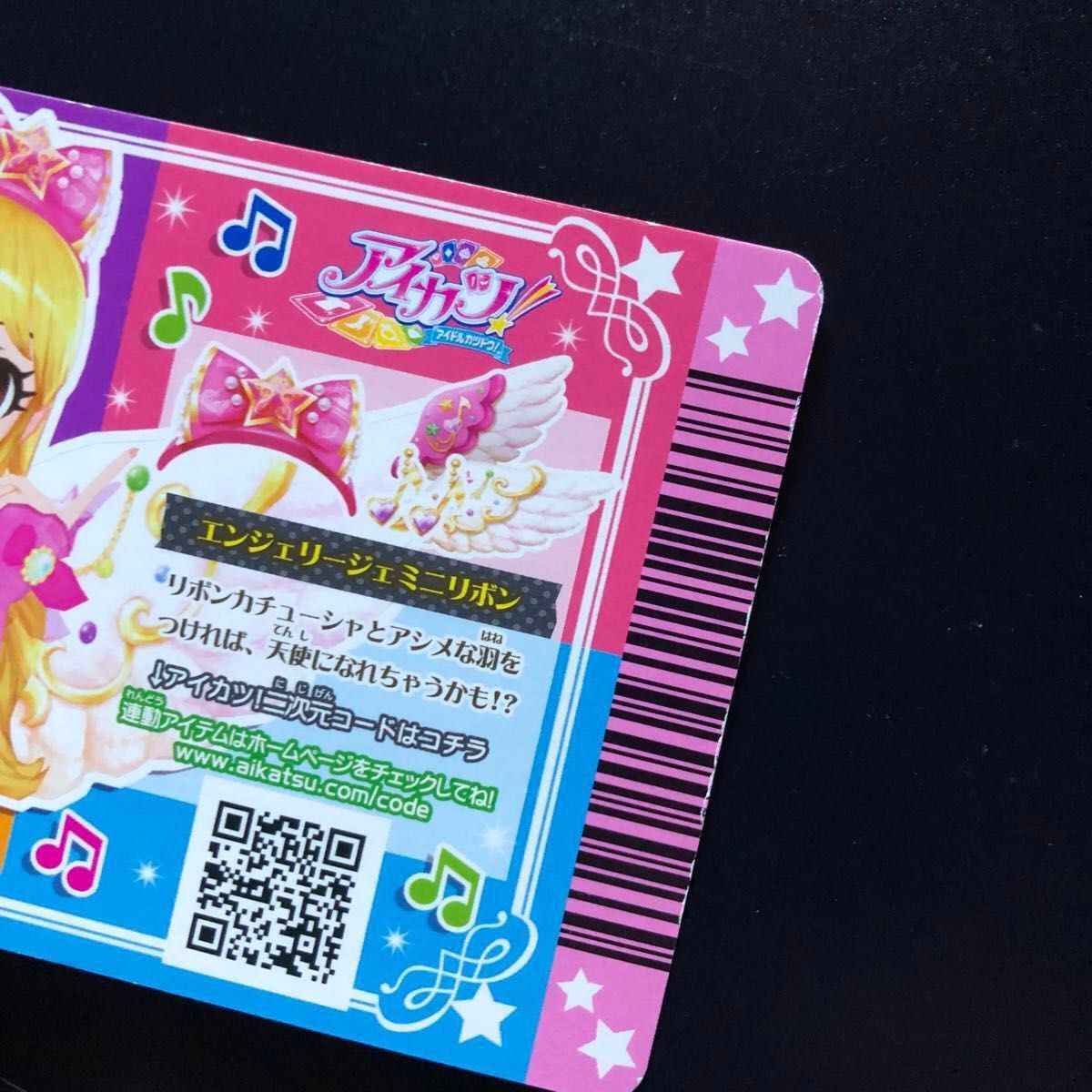 にたまご様 専用】アイカツ 星座ドレス カード ふたご座 双子座 にたまご様 専用】アイカツ 星座ドレス カード ふたご座 双子座