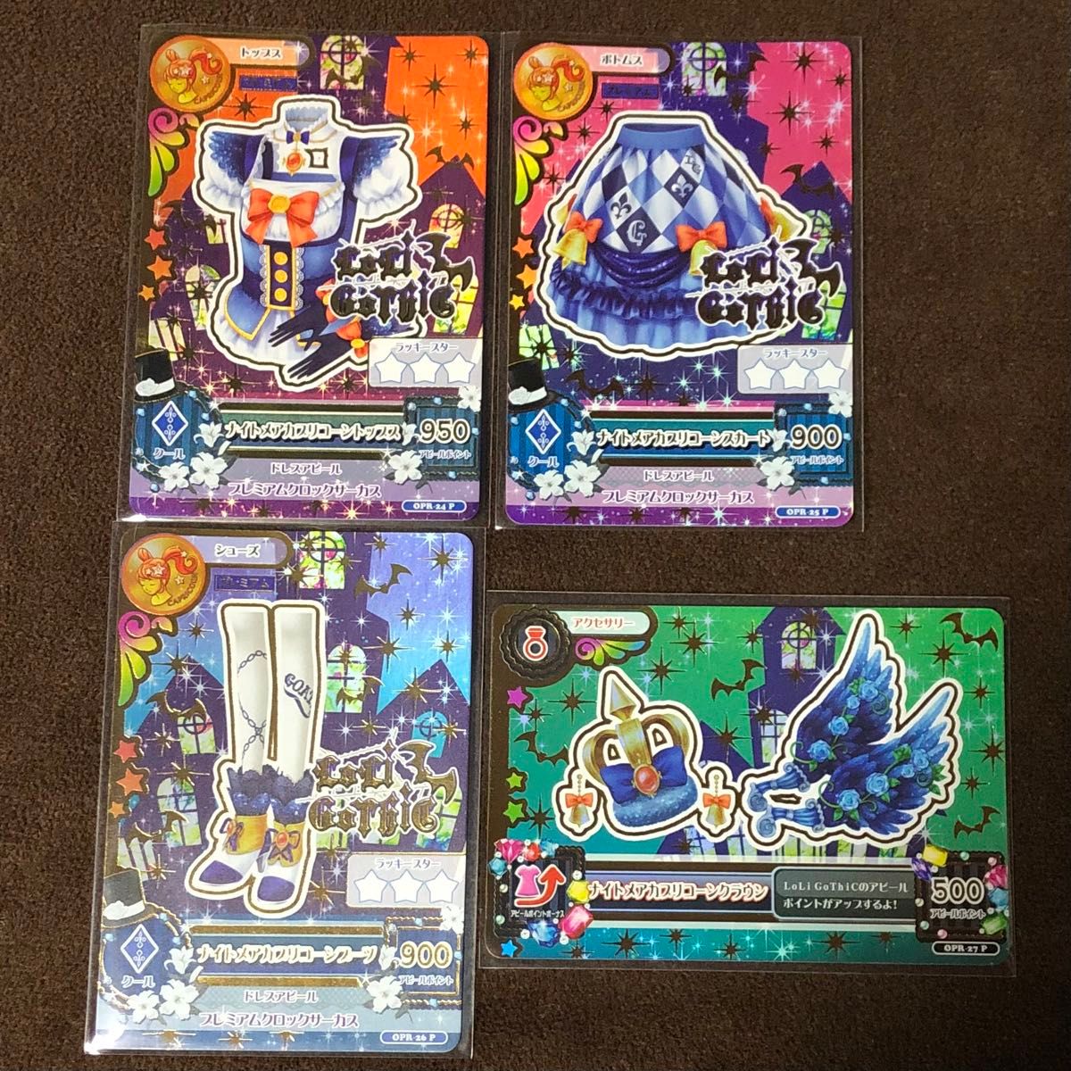 アイカツ 星座ドレス ルーレット ナイトメアカプリコーンコーデ アイカツ 星座ドレス ルーレット ナイトメアカプリコーンコーデ