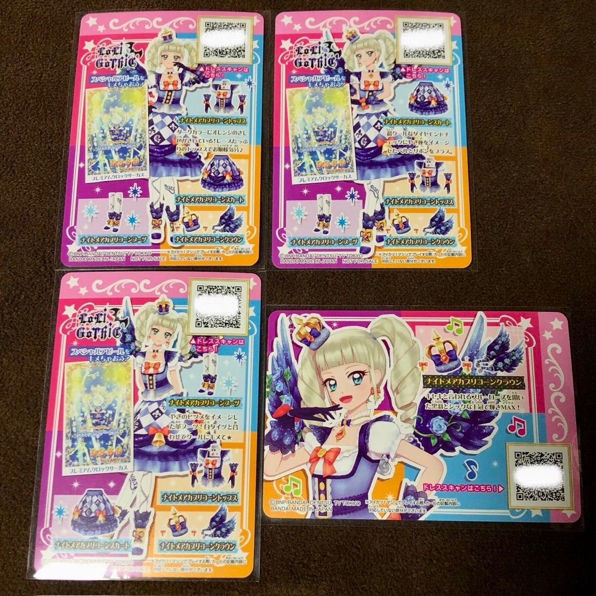 アイカツ】ルーレット 星座ドレス ナイトメアカプリコーン やぎ アイカツ】ルーレット 星座ドレス ナイトメアカプリコーン やぎ