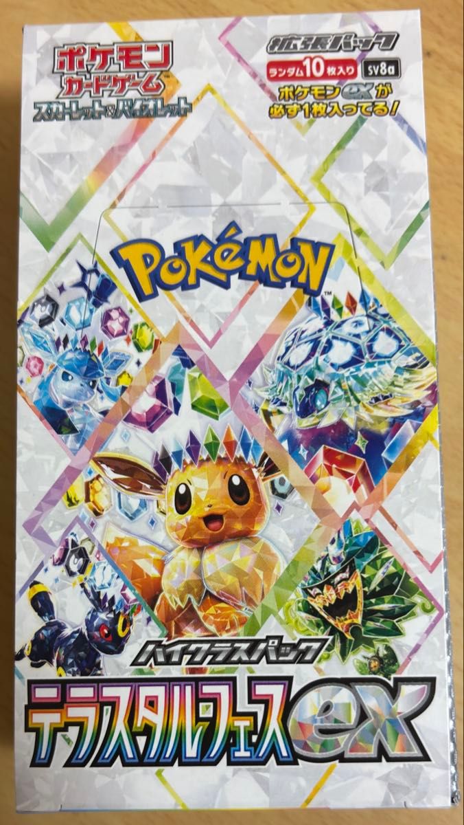 ポケモンカードゲーム テラスタルフェスex 1box分 10パック バラ ポケモンカードゲーム テラスタルフェスex 1box分 10パック バラ