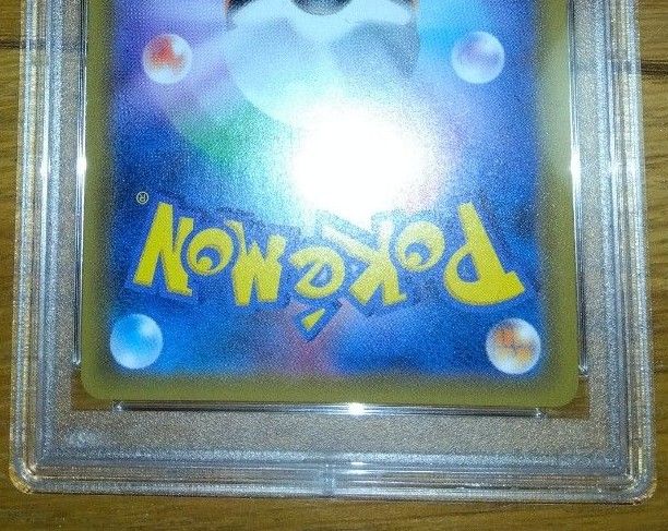 ラティアス&ラティオスgx sr psa10 タッグボルト ポケモンカード ラティアス&ラティオスgx sr psa10 タッグボルト ポケモンカード