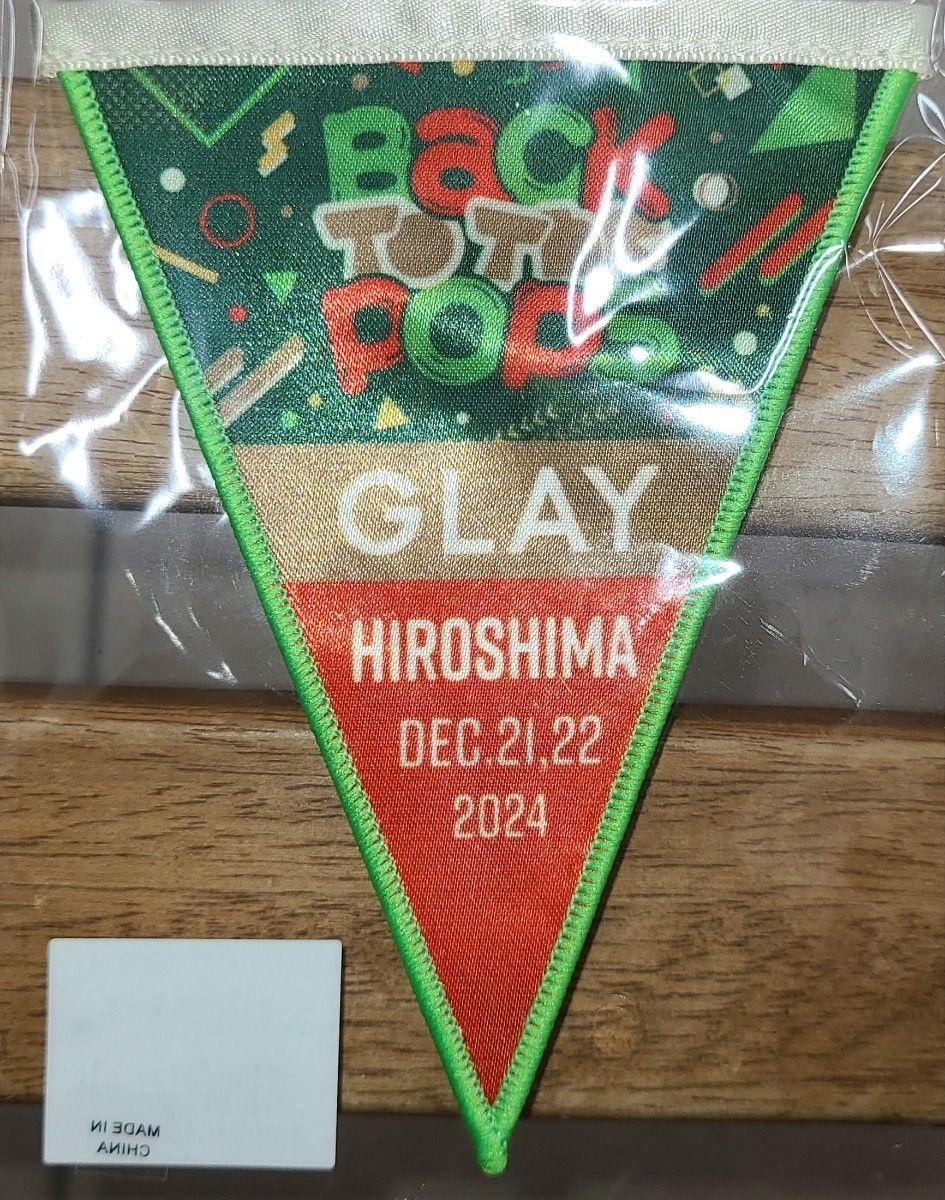 GLAY 30th Anniversary ウエハース コレクトボックス レア GLAY 30th Anniversary ウエハース コレクトボックス レア