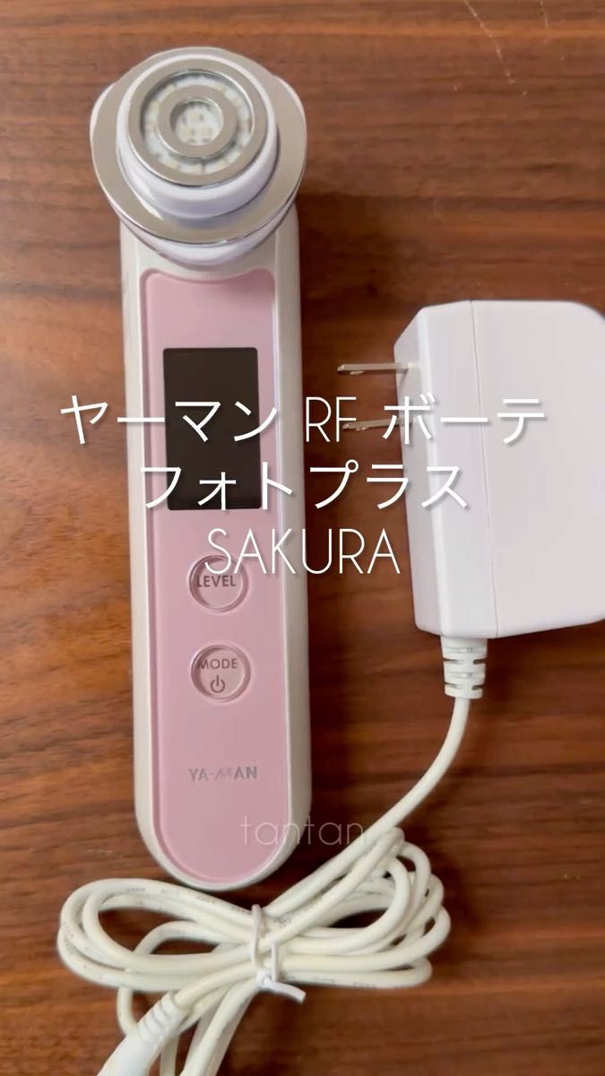 ヤーマン RF ボーテ フォトプラス SAKURA eye+ HRF-200SKR-EYE ヤーマン RF ボーテ フォトプラス SAKURA eye+ HRF-200SKR-EYE