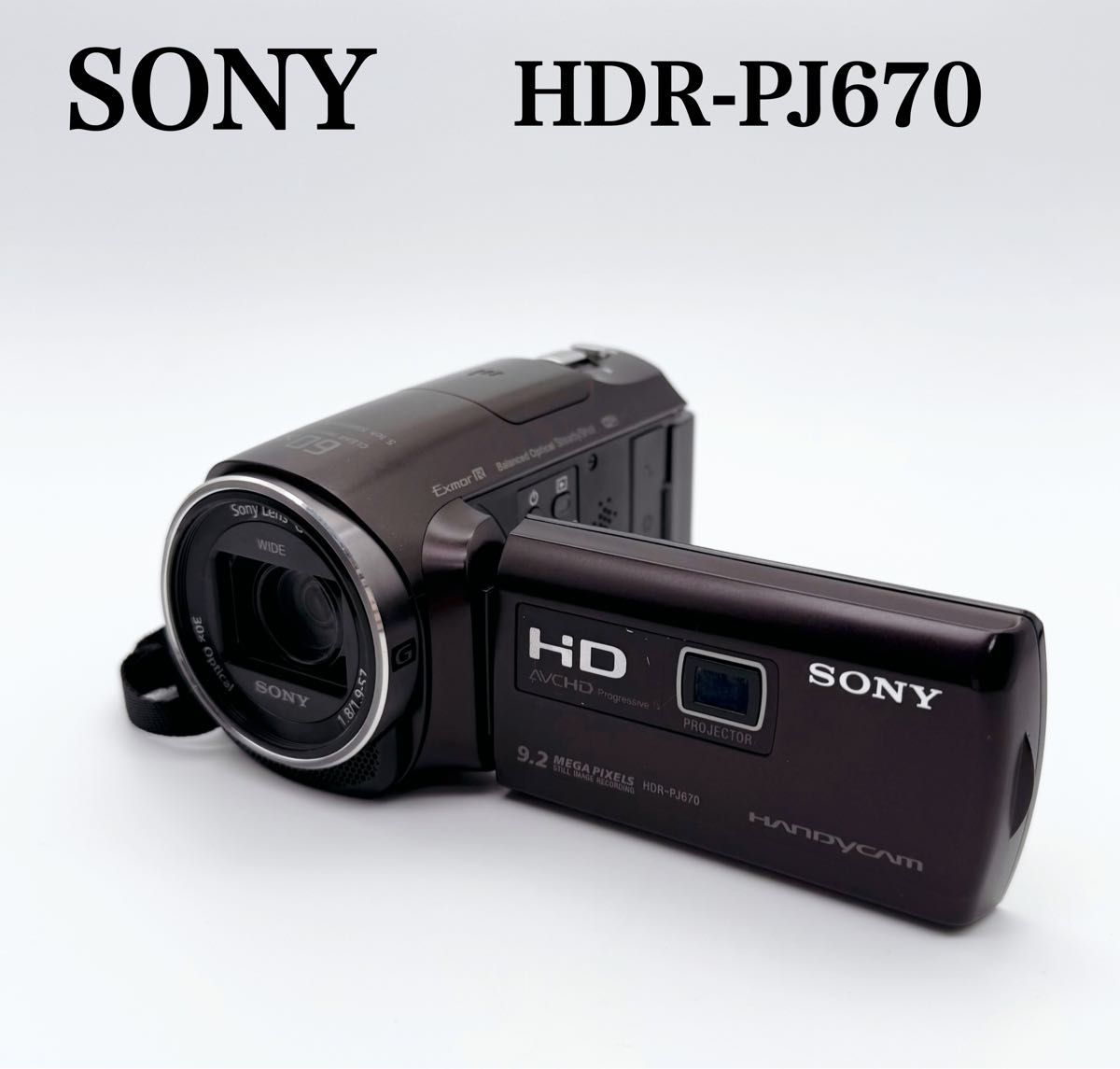 HDR-PJ670 主な仕様 | デジタルビデオカメラ Handycam HDR-PJ670 主な仕様 | デジタルビデオカメラ Handycam
