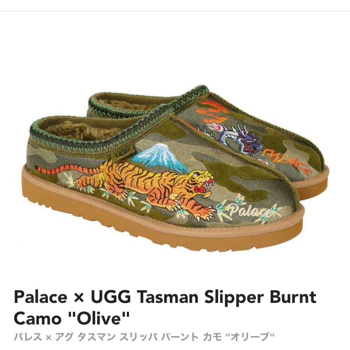 palace ugg tasman slipper us11