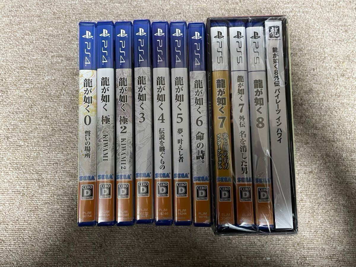 送料無料 新品 未使用 PlayStation4 龍が如く 極 0 1 2 3 4 5 6 PlayStation5 龍が如く7 7外伝 8 ドラマ化記念ケース付 10本セット PS4 PS5(PS4ソフト)|売買されたオークション情報、Yahoo!オークション(旧ヤフオク!) の商品情報をアーカイブ公開 - オークファン(aucfan 送料無料 新品 未使用 PlayStation4 龍が如く 極 0 1 2 3 4 5 6 PlayStation5 龍が如く7 7外伝 8 ドラマ化記念ケース付 10本セット PS4 PS5(PS4ソフト)|売買されたオークション情報、Yahoo!オークション(旧ヤフオク!) の商品情報をアーカイブ公開 - オークファン(aucfan