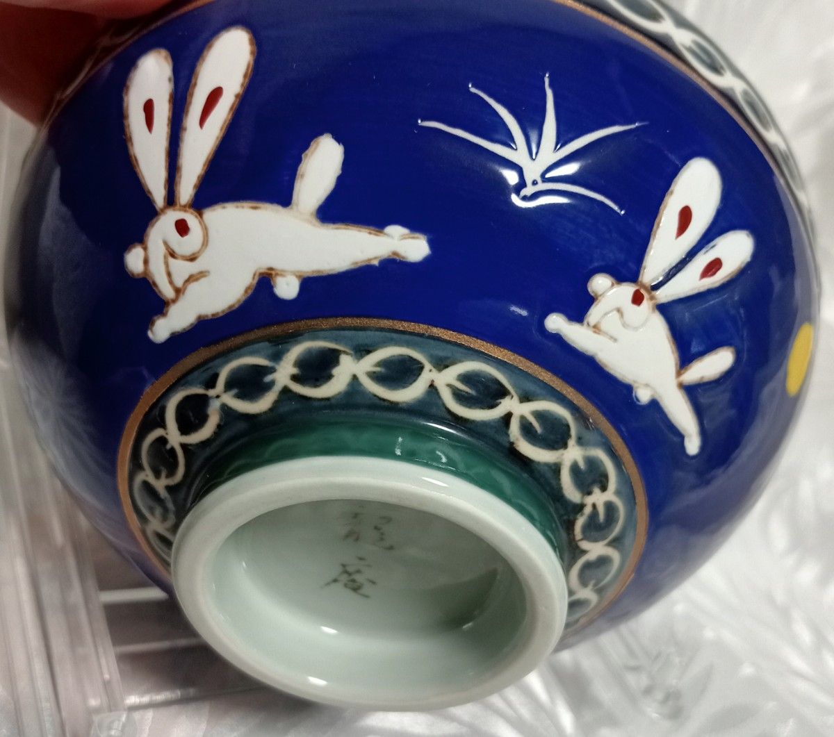 有田焼 波佐見焼 うさぎ 龍庵窯 お茶碗 直径13cm 高さ6cm 新品未 有田焼 波佐見焼 うさぎ 龍庵窯 お茶碗 直径13cm 高さ6cm 新品未