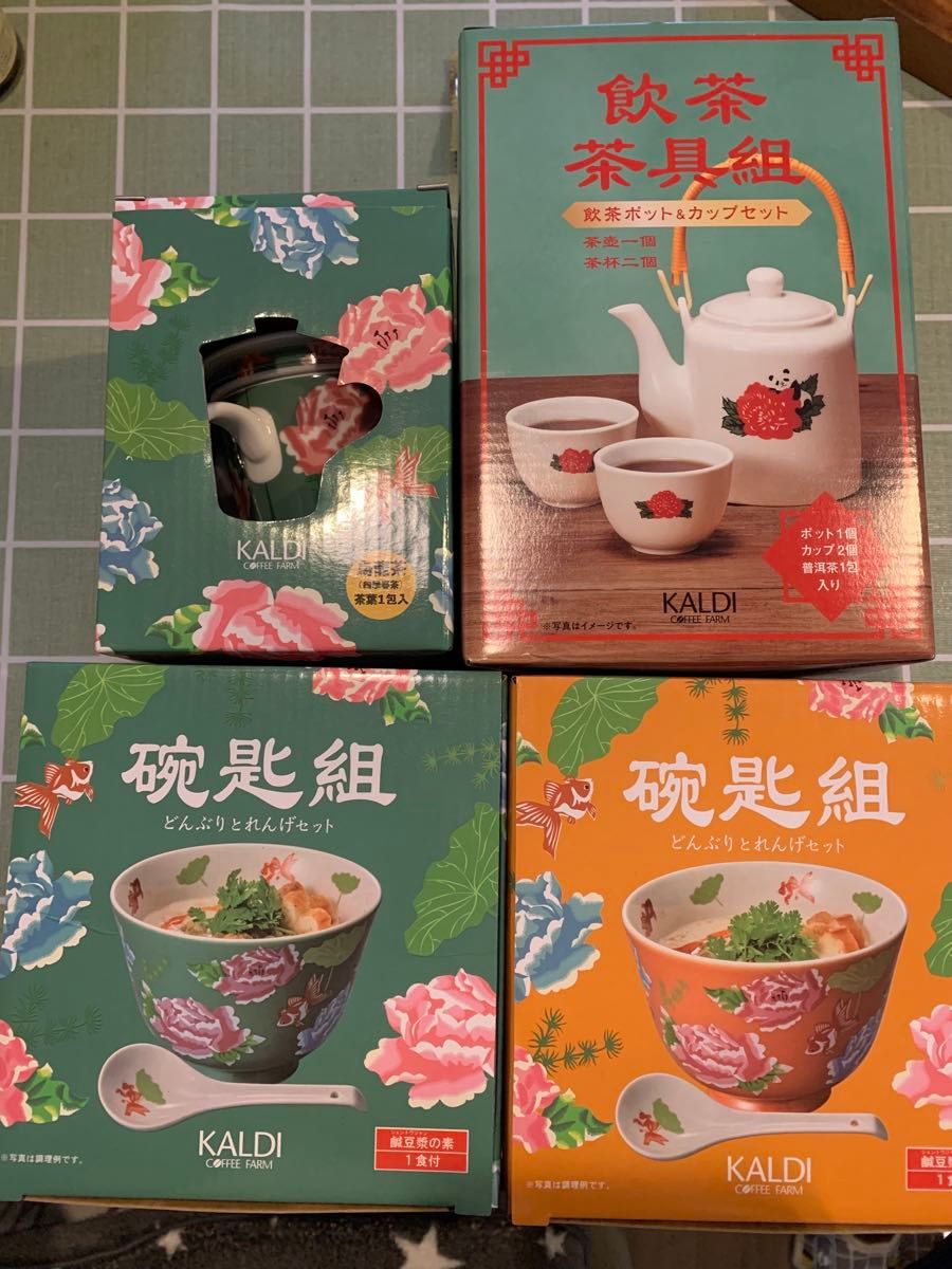 カルディ KALDI 台湾 フェア セット どんぶり れんげ 茶こし付き カルディ KALDI 台湾 フェア セット どんぶり れんげ 茶こし付き