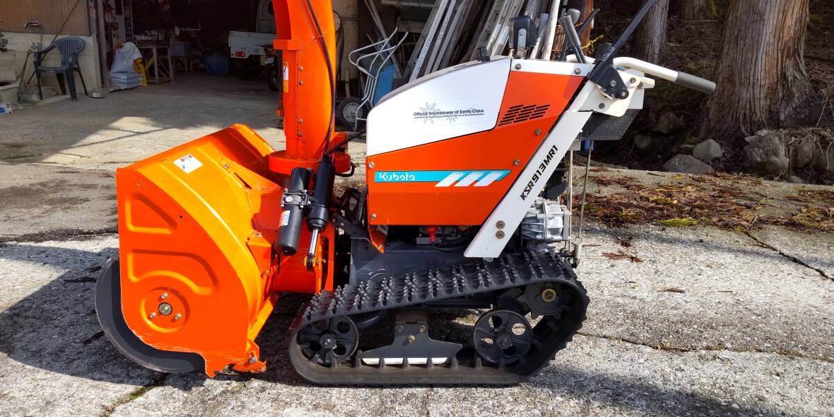 クボタ除雪機 KSR913MR1(リフト・ローリング仕様) 新潟県 クボタ除雪機 KSR913MR1(リフト・ローリング仕様) 新潟県