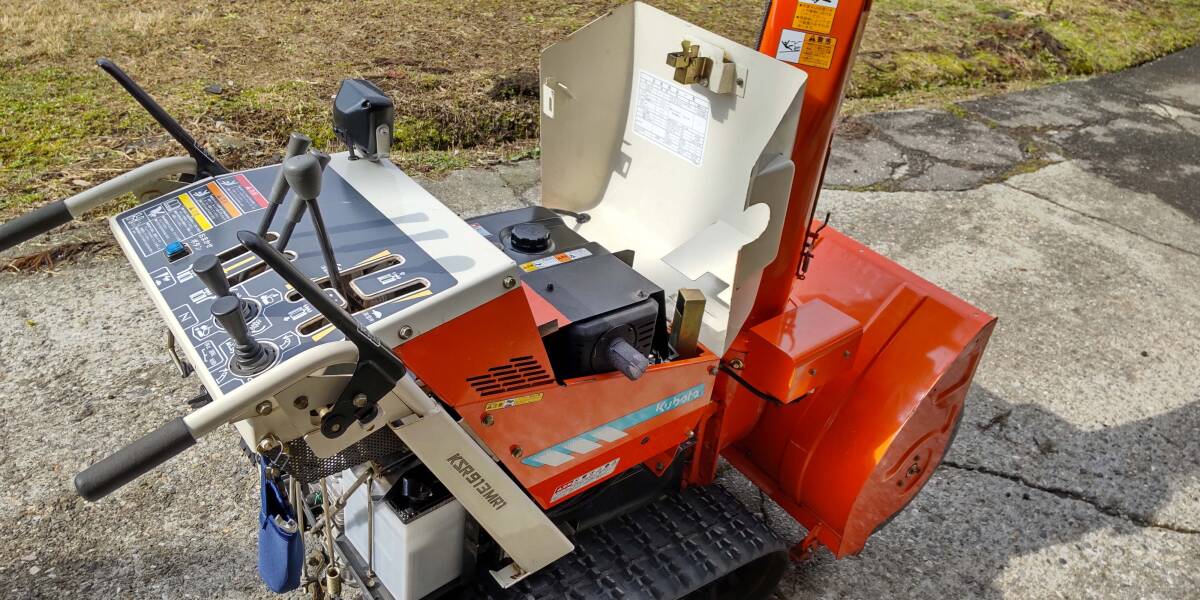 クボタ除雪機 KSR913MR1(リフト・ローリング仕様) 新潟県 クボタ除雪機 KSR913MR1(リフト・ローリング仕様) 新潟県