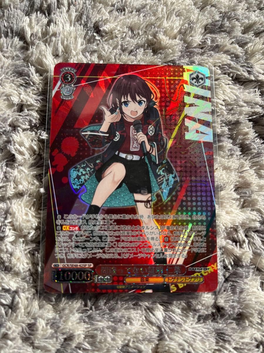 ヴァイスシュヴァルツ ガールズバンドクライ 井芹仁菜 にいな SP ヴァイスシュヴァルツ ガールズバンドクライ 井芹仁菜 にいな SP