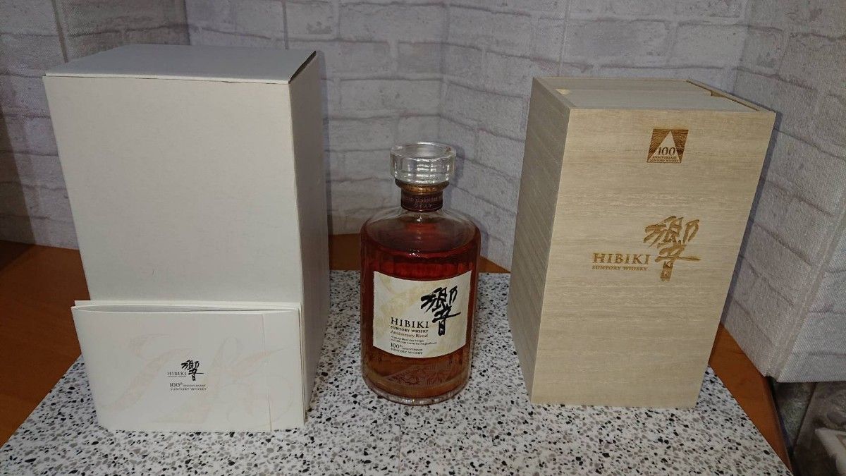 未開栓】SUNTORY サントリー 響 ウイスキー 100周年記念 未開栓】SUNTORY サントリー 響 ウイスキー 100周年記念