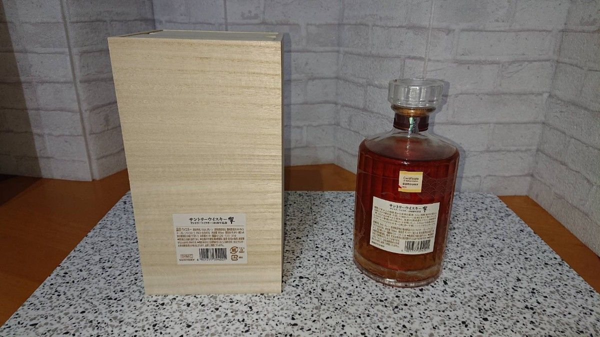 未開栓】SUNTORY サントリー 響 ウイスキー 100周年記念 未開栓】SUNTORY サントリー 響 ウイスキー 100周年記念