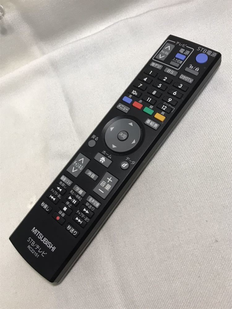 美品 MITSUBISHI 三菱 STB/テレビ ひかりTVチューナー用リモコン RC22151 赤外線発光確認済 453n2830_画像5