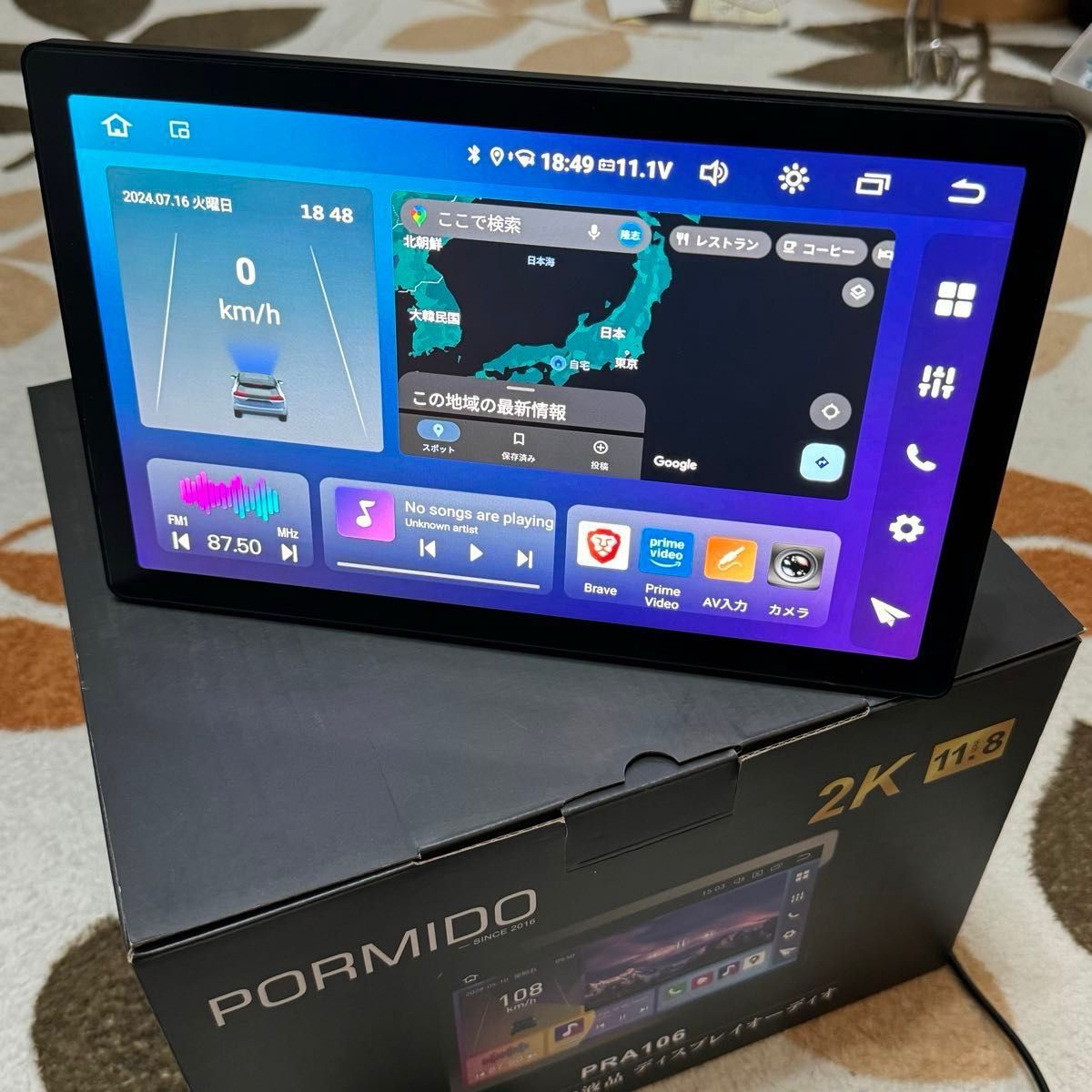 PORMIDO PRA106 2024新型 11 8インチ 2K/QLED液晶|Yahoo!フリマ PORMIDO PRA106 2024新型 11 8インチ 2K/QLED液晶|Yahoo!フリマ