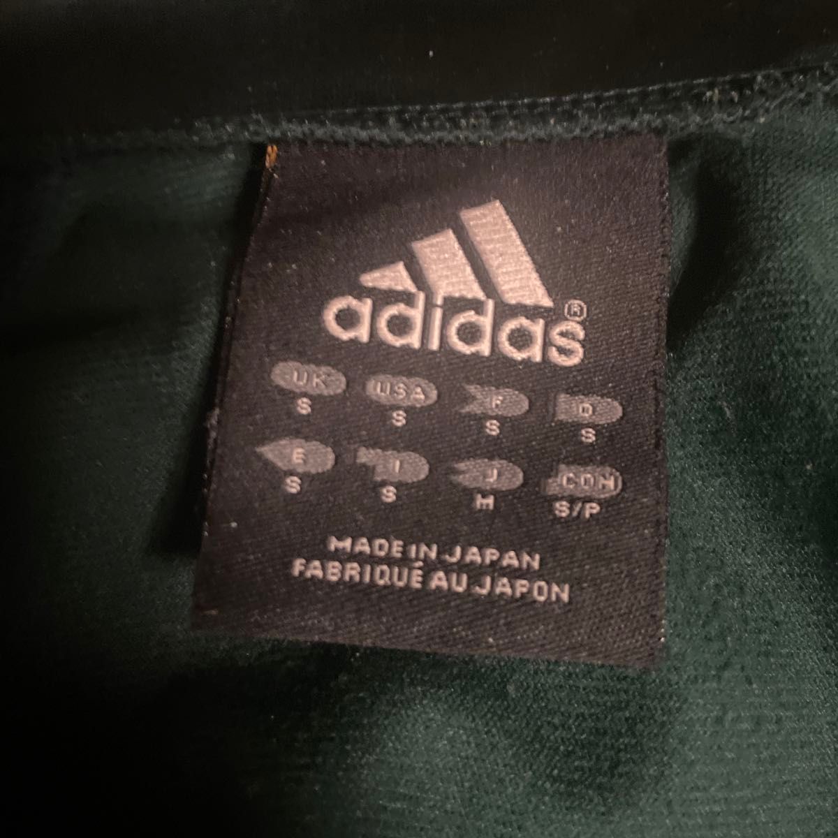 京 ディルアングレイ 着用 アディダス ジャージ ダークグリーン 京 ディルアングレイ 着用 アディダス ジャージ ダークグリーン