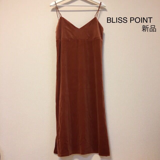 【新品】BLISS POINT ブリスポイント ベロアキャミワンピース