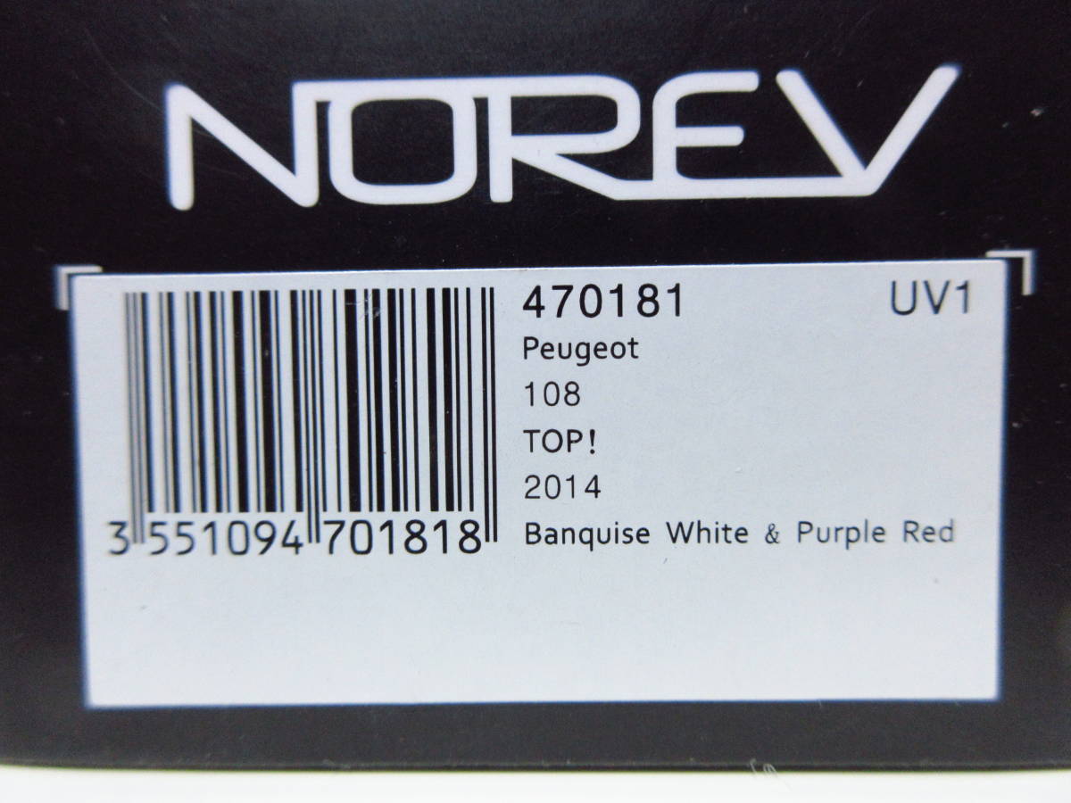 1/43 NOREV ノレブ　プジョー108 Peugeot 108 TOP 2014 ミニカー　ホワイト　Banquise White & Purple Red_画像5