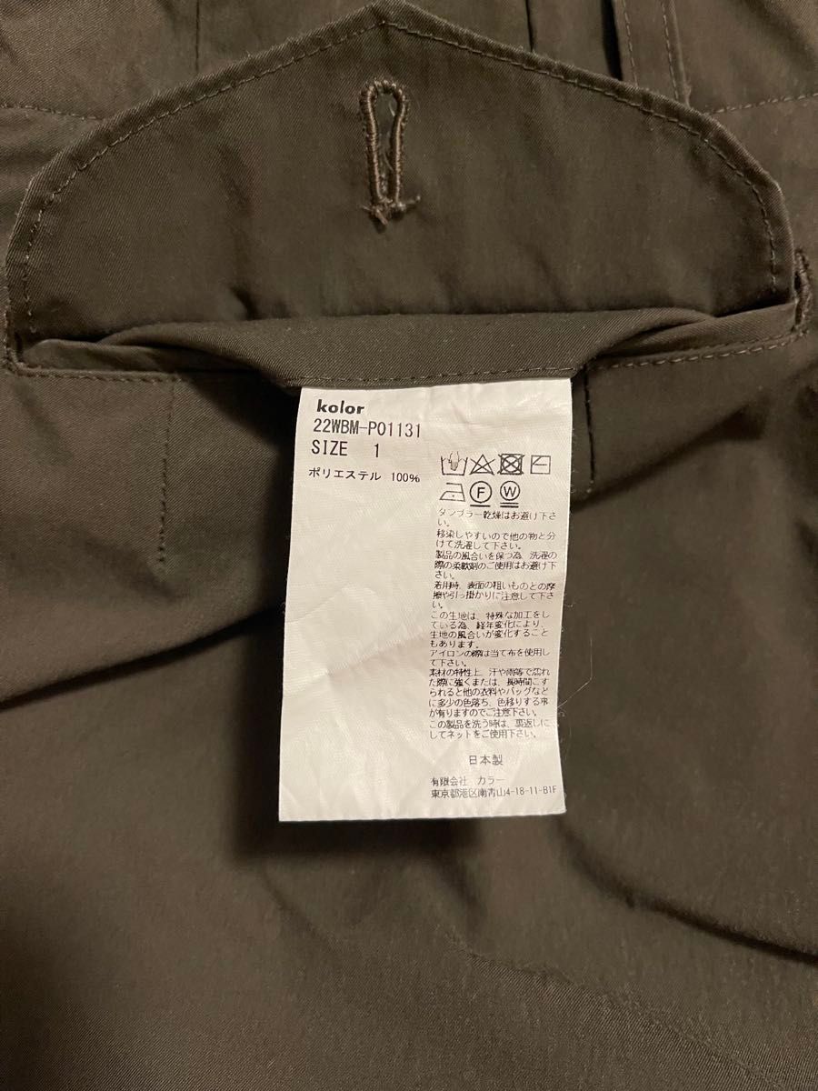 kolor/BEACON カラー ビーコン / SIZE 1 / ボトム ブサイク kolor/BEACON カラー ビーコン / SIZE 1 / ボトム ブサイク