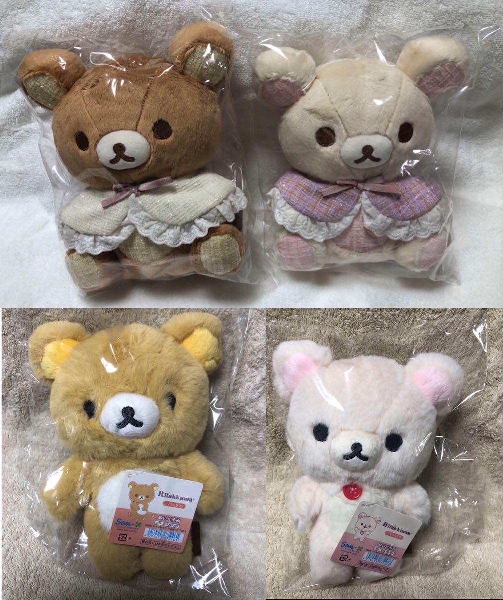 リラックマストア限定 すてきなお家 リラックマ&コリラックマ リラックマストア限定 すてきなお家 リラックマ&コリラックマ