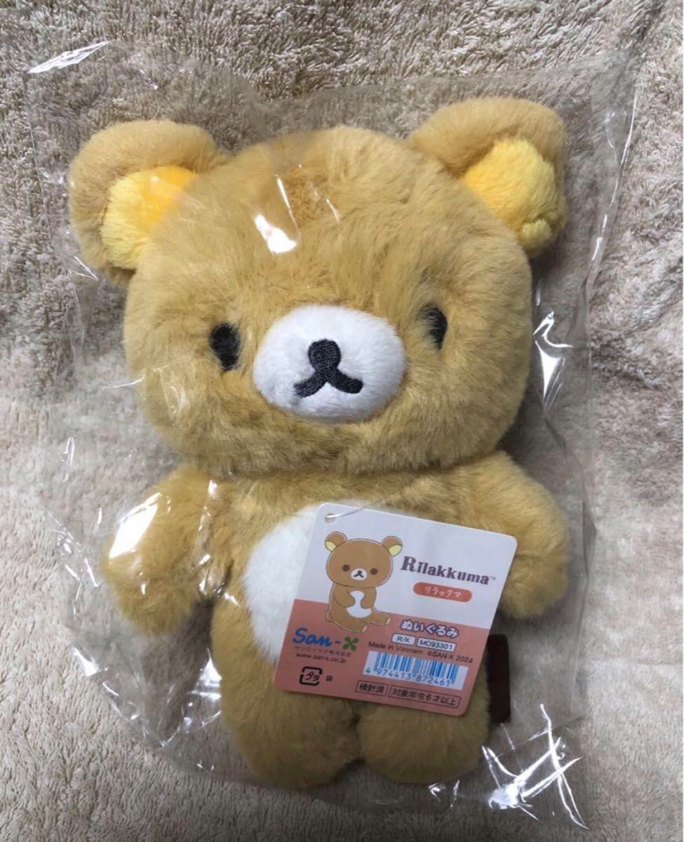 リラックマストア限定 すてきなお家 リラックマ&コリラックマ リラックマストア限定 すてきなお家 リラックマ&コリラックマ