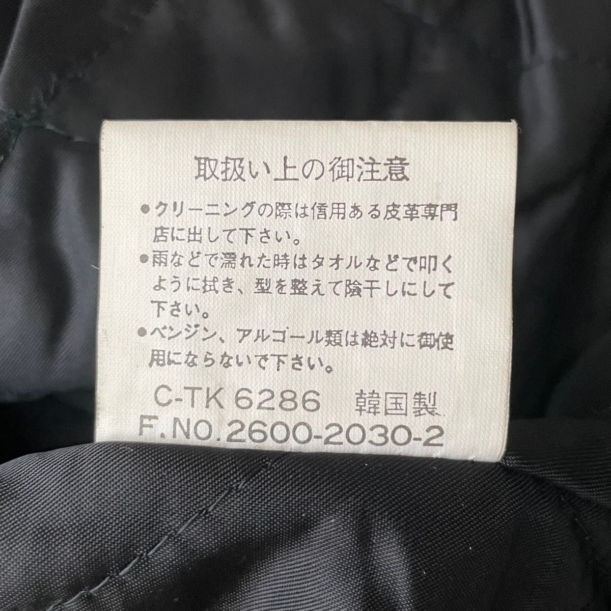 希少】 バッグロゴ LUCKY STRIKE ラッキーストライク ライダース 希少】 バッグロゴ LUCKY STRIKE ラッキーストライク ライダース
