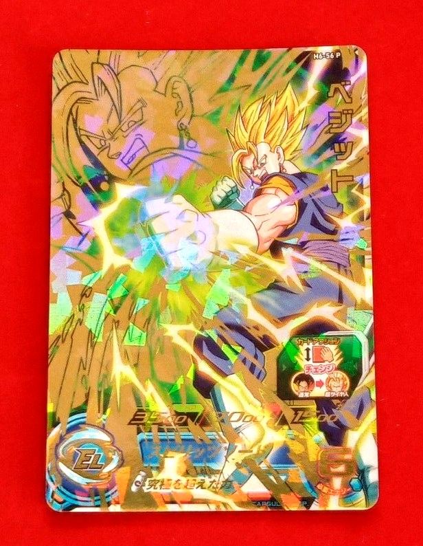 H6−56 P ベジット 美品未使用|Yahoo!フリマ(旧PayPayフリマ) H6−56 P ベジット 美品未使用|Yahoo!フリマ(旧PayPayフリマ)