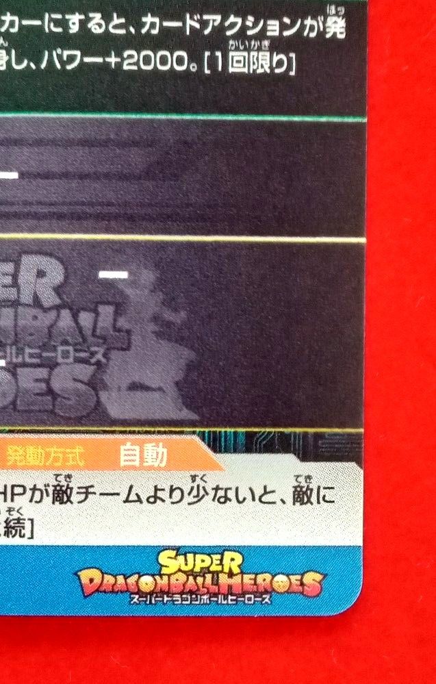 H6−56 P ベジット 美品未使用|Yahoo!フリマ(旧PayPayフリマ) H6−56 P ベジット 美品未使用|Yahoo!フリマ(旧PayPayフリマ)