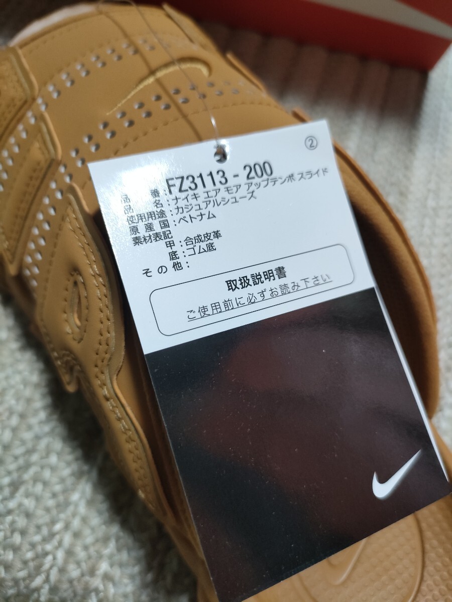 新品 未使用 NIKE ナイキ エア モアアップテンポ スライド 新品 未使用 NIKE ナイキ エア モアアップテンポ スライド