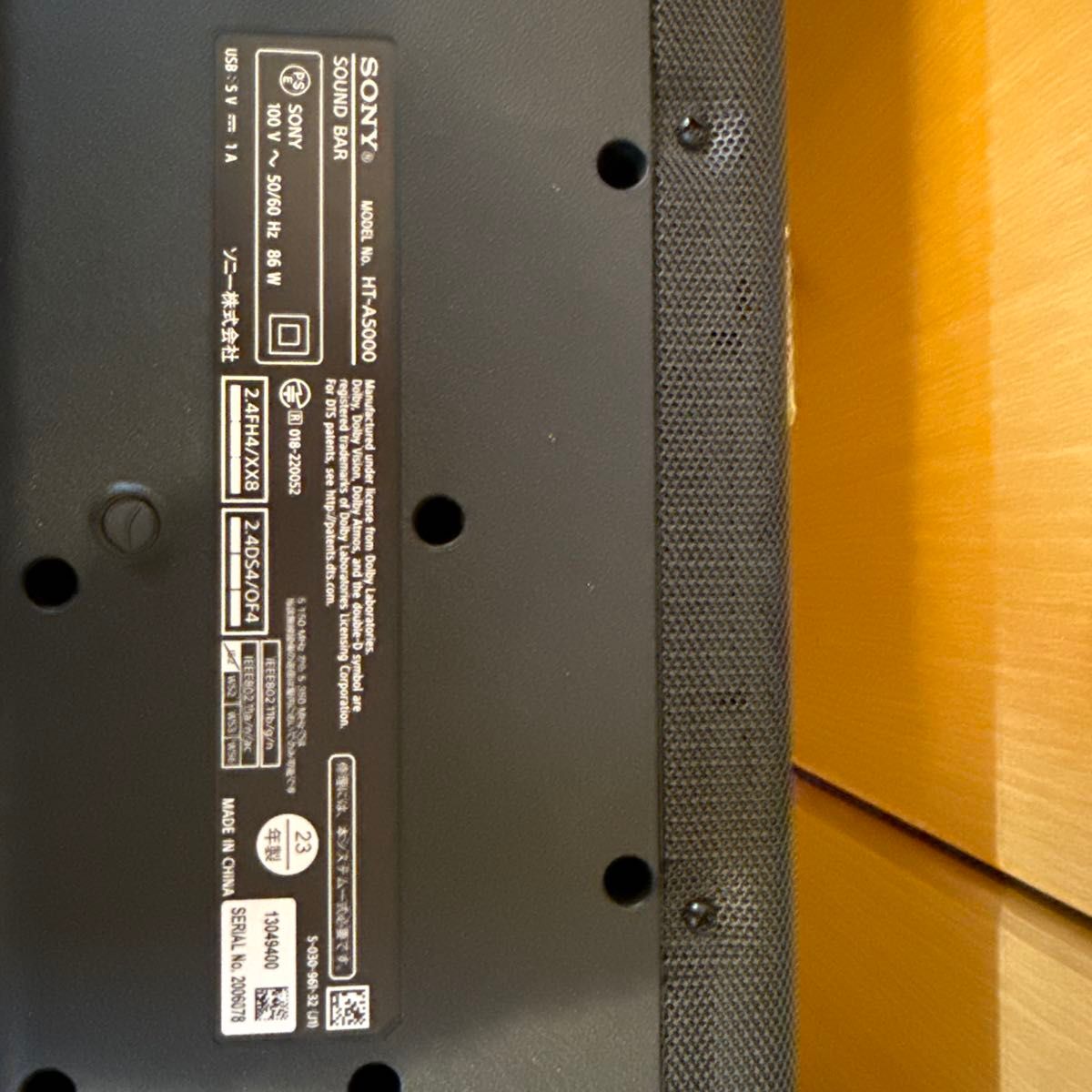 ソニー サウンドバー HT-A5000 2023年製 SONY|Yahoo!フリマ(旧 ソニー サウンドバー HT-A5000 2023年製 SONY|Yahoo!フリマ(旧