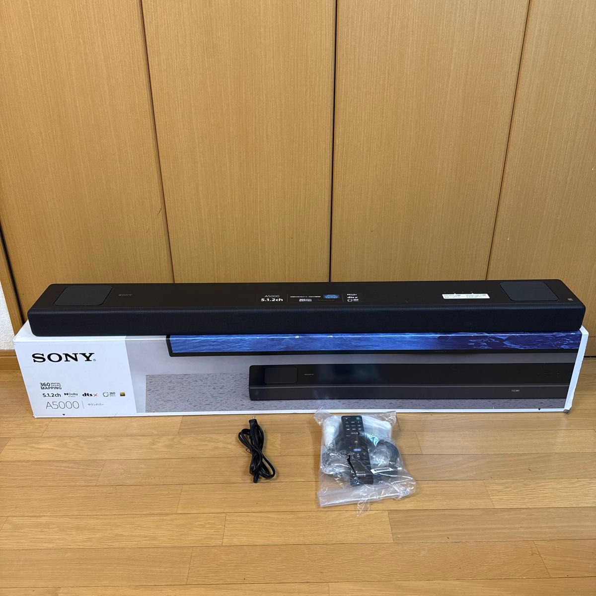ソニー サウンドバー HT-A5000 2023年製 SONY|Yahoo!フリマ(旧 ソニー サウンドバー HT-A5000 2023年製 SONY|Yahoo!フリマ(旧
