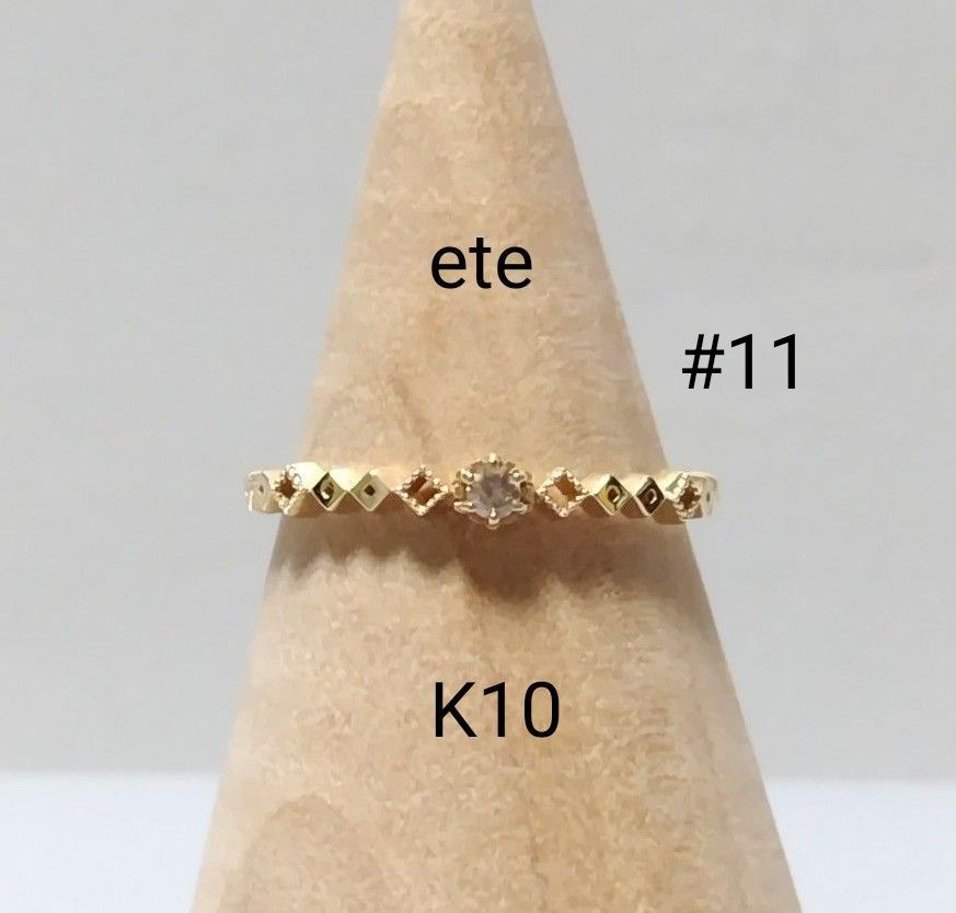 ete K10 ブラウンダイヤモンド リング|Yahoo!フリマ(旧PayPay ete K10 ブラウンダイヤモンド リング|Yahoo!フリマ(旧PayPay
