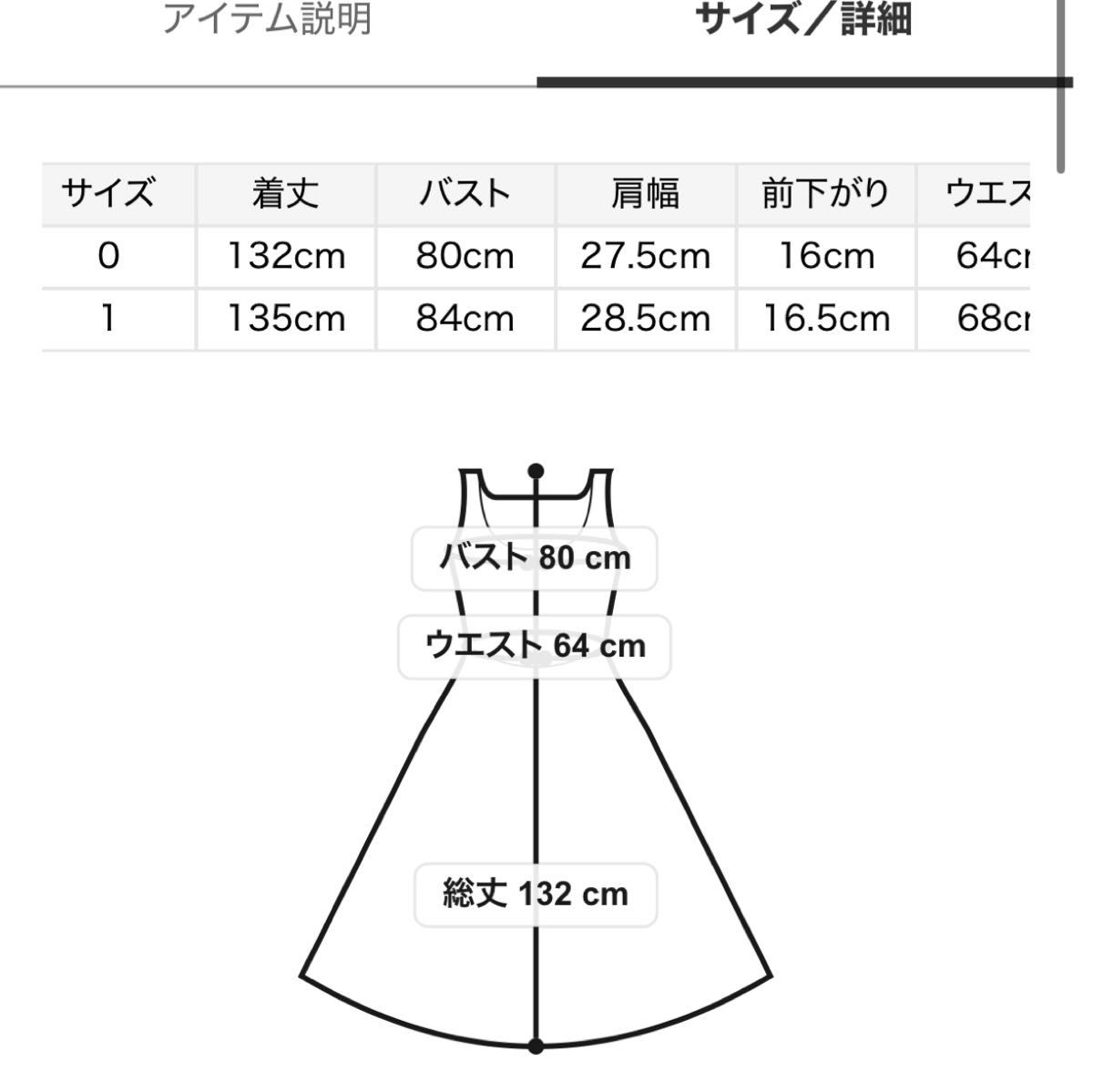 定価以下 完売色 新作新品 SNIDEL スナイデル プリーツ 定価以下 完売色 新作新品 SNIDEL スナイデル プリーツ