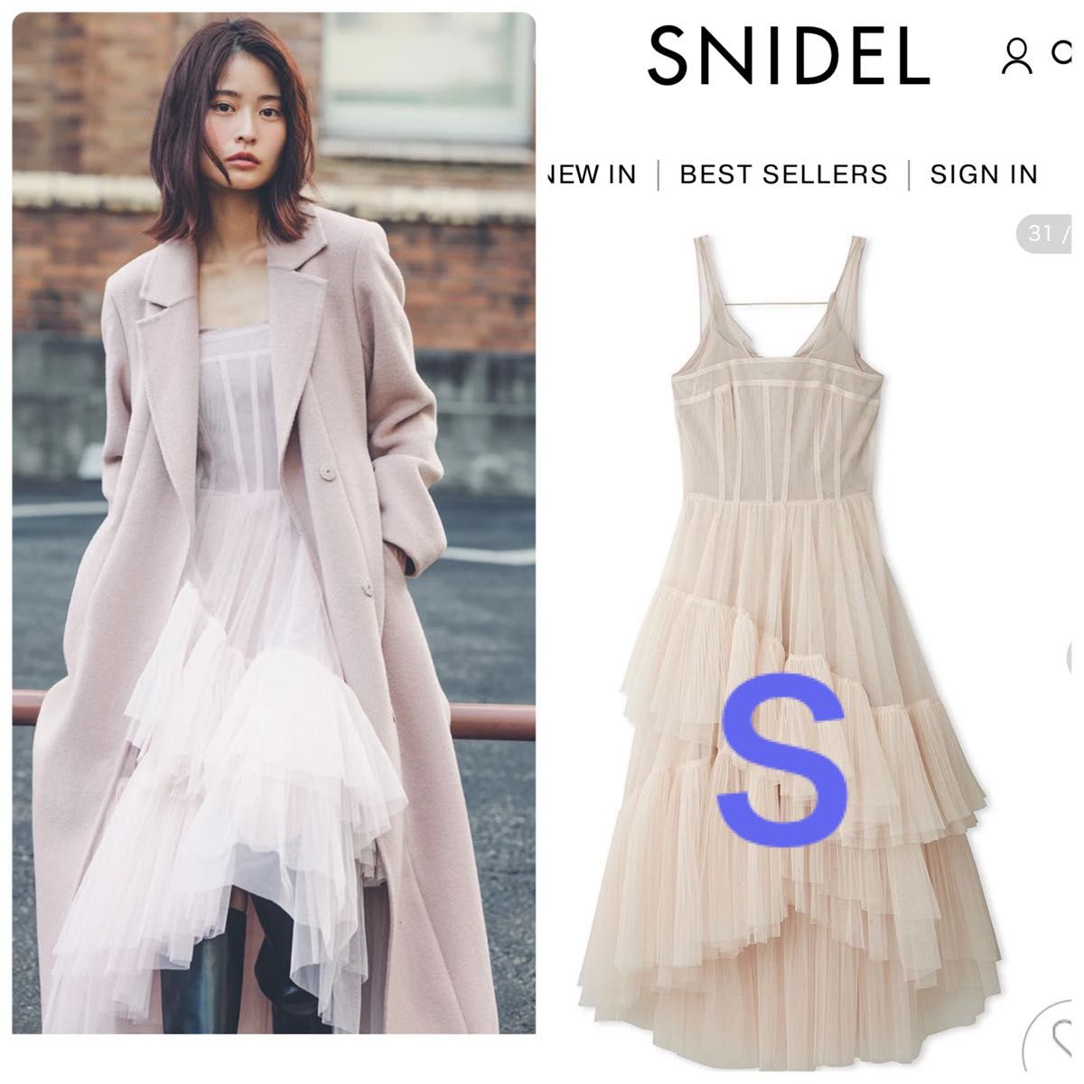 定価以下 完売色 新作新品 SNIDEL スナイデル プリーツ 定価以下 完売色 新作新品 SNIDEL スナイデル プリーツ