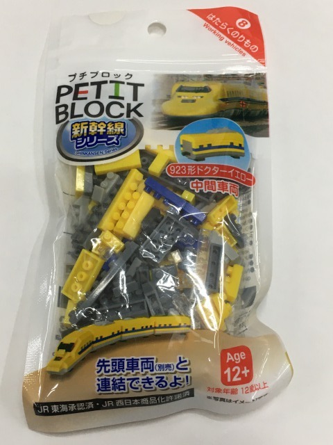 ダイソー ブロックの値段と価格推移は 170件の売買情報を集計したダイソー ブロックの価格や価値の推移データを公開 ダイソー ブロックの値段と価格推移は 170件の売買情報を集計したダイソー ブロックの価格や価値の推移データを公開