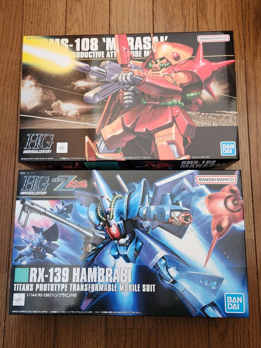 HGUC マラサイ ハンブラビ セット販売|Yahoo!フリマ(旧PayPay HGUC マラサイ ハンブラビ セット販売|Yahoo!フリマ(旧PayPay