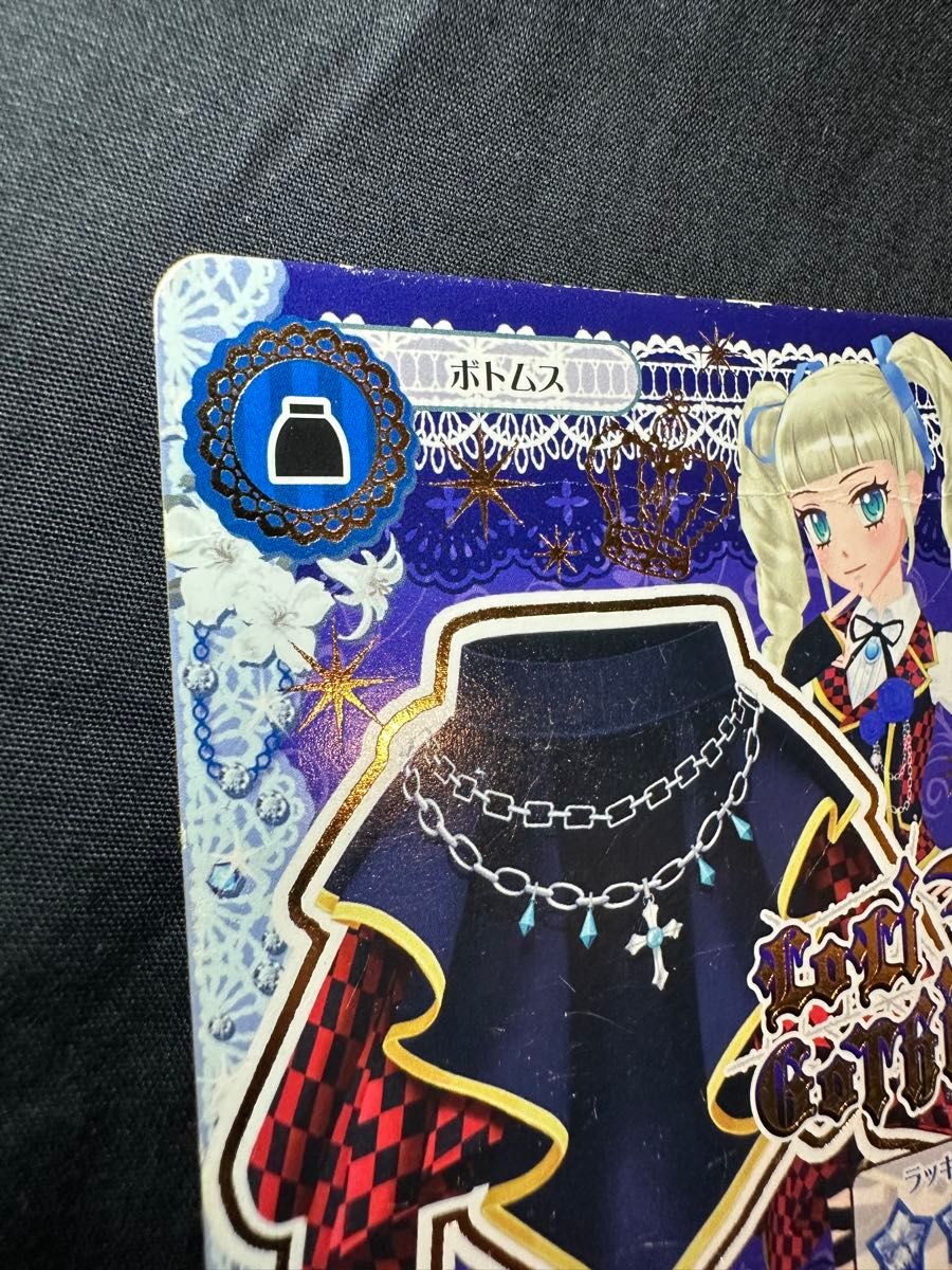 アイカツ】クール カード まとめ売り29枚|Yahoo!フリマ(旧 アイカツ】クール カード まとめ売り29枚|Yahoo!フリマ(旧