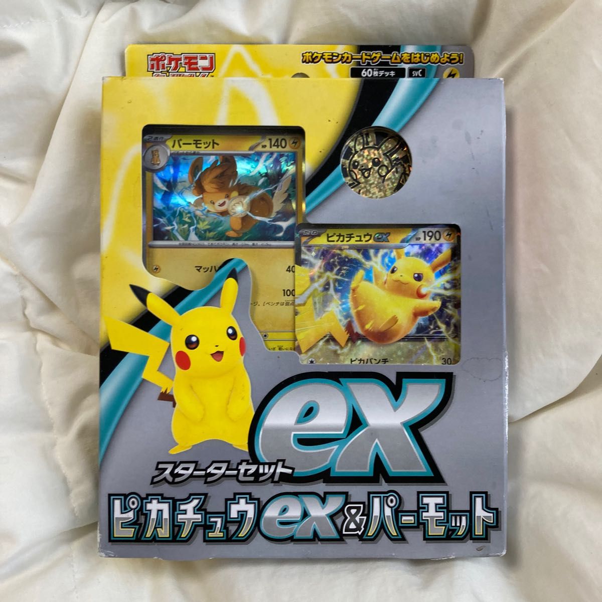 ピカチュウex & パーモットスターターセット ポケモンカード ピカチュウex & パーモットスターターセット ポケモンカード