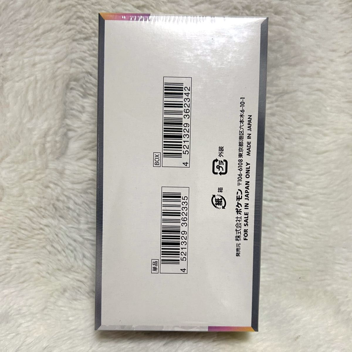 新品未開封】ポケモンカード テラスタルフェスex 1BOX 新品未開封】ポケモンカード テラスタルフェスex 1BOX