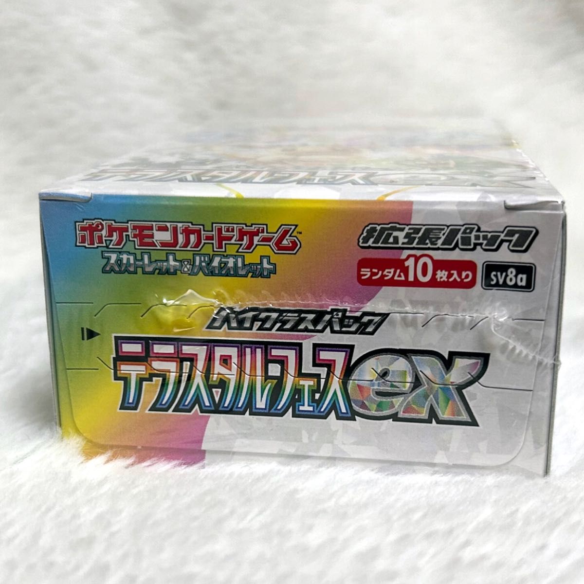 新品未開封】ポケモンカード テラスタルフェスex 1BOX 新品未開封】ポケモンカード テラスタルフェスex 1BOX
