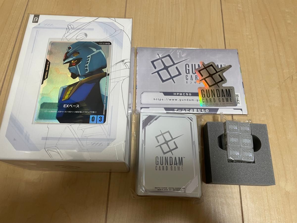ガンダムカードゲーム リミテッドbox EXベース プロモ 体験会 ガンダムカードゲーム リミテッドbox EXベース プロモ 体験会