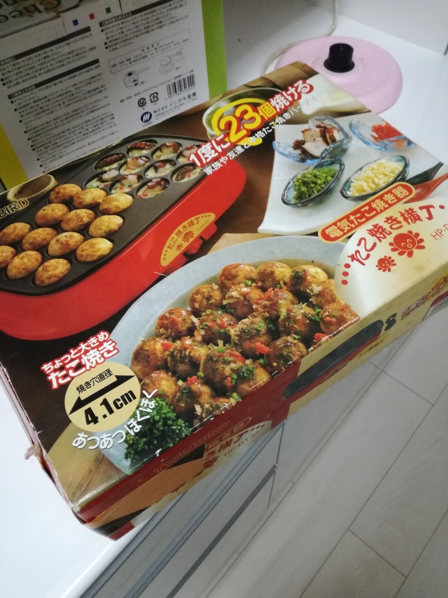 たこ焼き粉の値段と価格推移は 129件の売買情報を集計したたこ焼き粉の価格や価値の推移データを公開