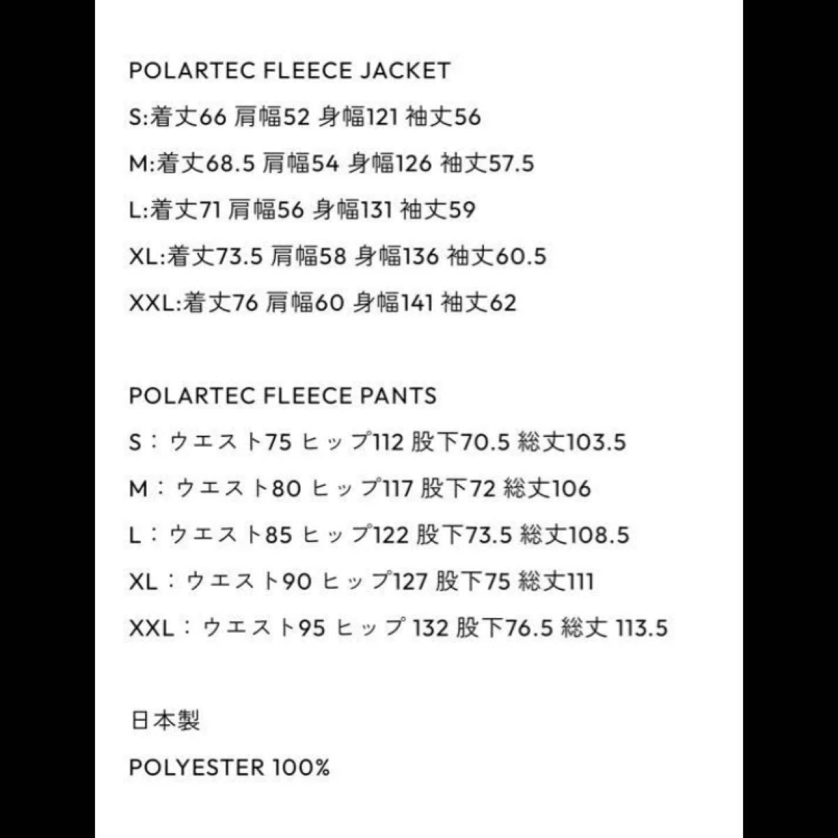 エンノイ フリース セットアップ 24AW ennoy POLARTEC FLEECE エンノイ フリース セットアップ 24AW ennoy POLARTEC FLEECE