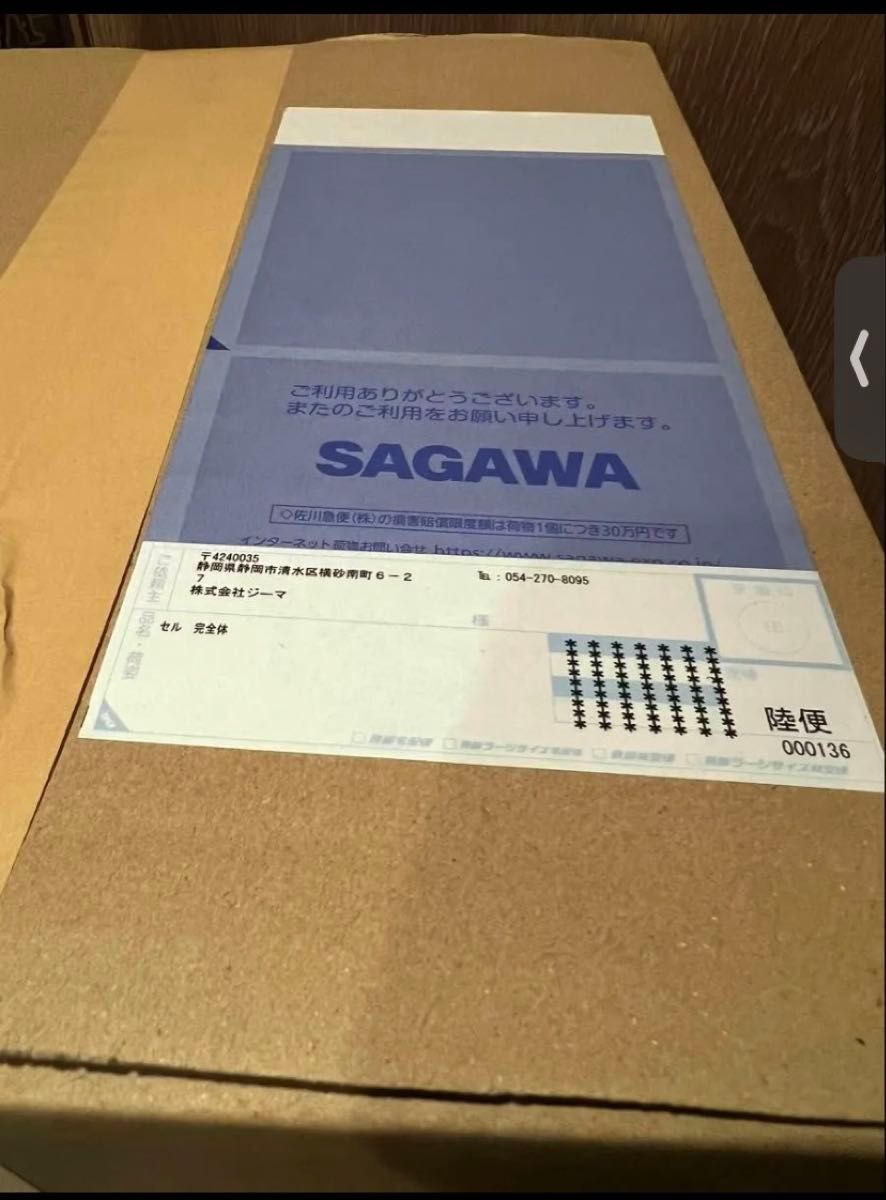 ドラゴンボールアライズ セル 完全体【通販限定特典付き ドラゴンボールアライズ セル 完全体【通販限定特典付き