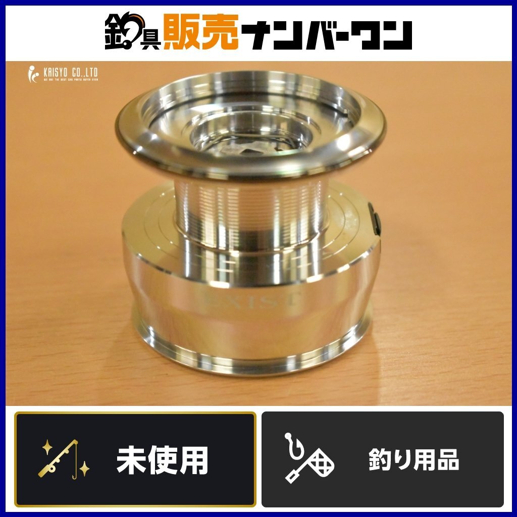 ダイワ 22 イグジスト LT5000-CXH 純正スプール DAIWA EXIST ダイワ 22 イグジスト LT5000-CXH 純正スプール DAIWA EXIST
