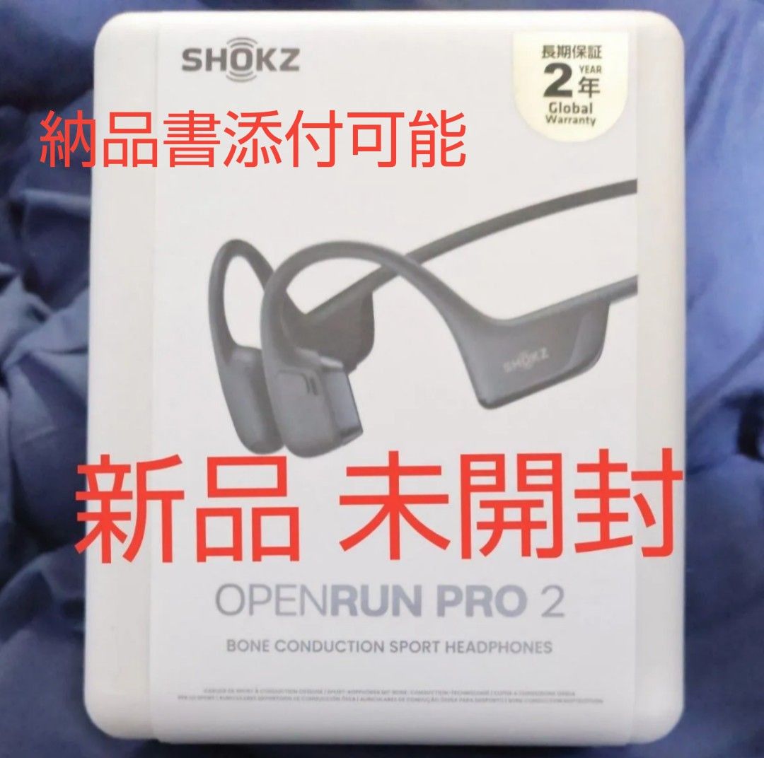 新品未開封SHOKZ OPENRUN PRO 2 骨伝導イヤホン 新品未開封SHOKZ OPENRUN PRO 2 骨伝導イヤホン