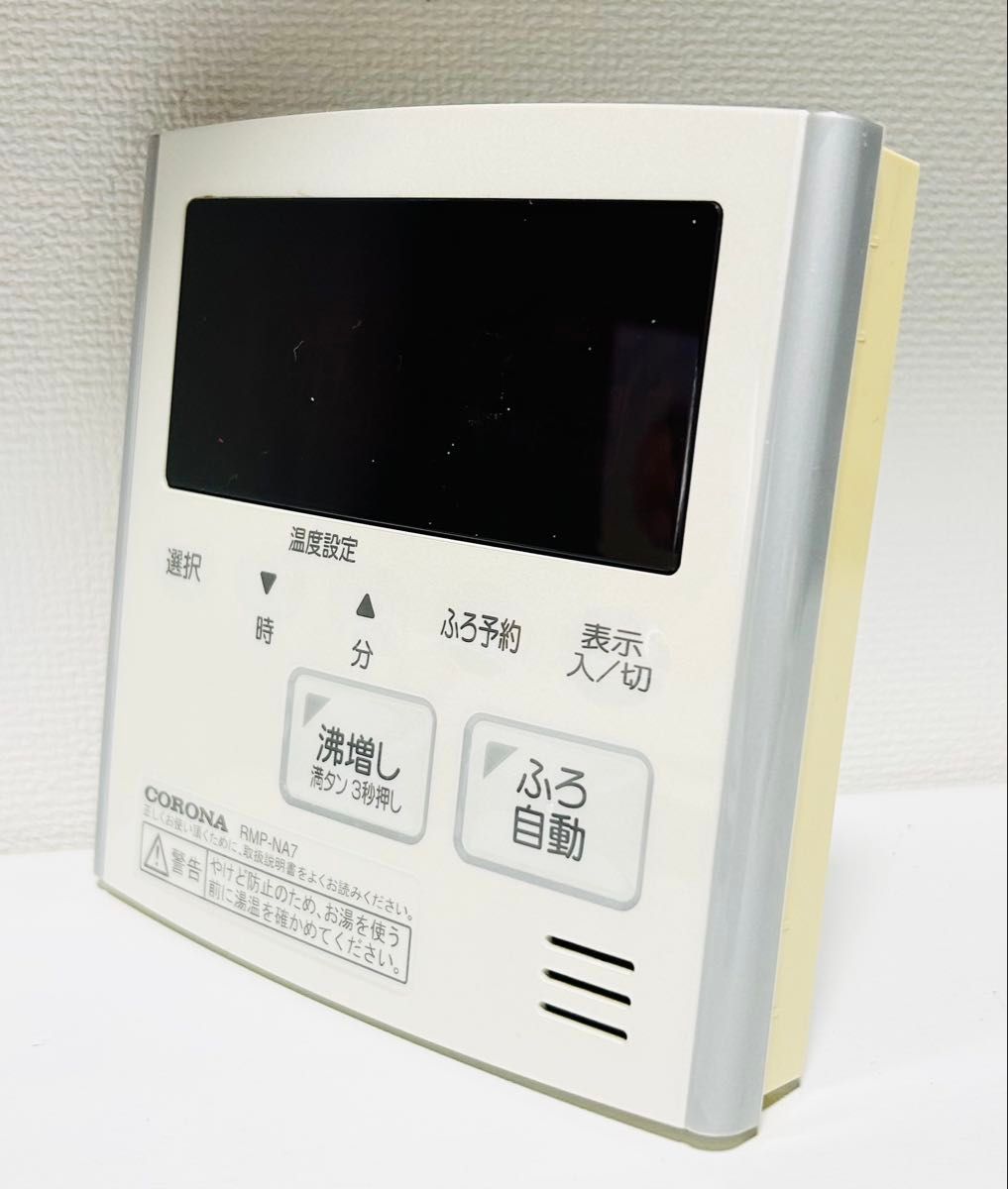 動作品 コロナ CORONA エコキュート リモコンセット RBP-NA7 RMP 動作品 コロナ CORONA エコキュート リモコンセット RBP-NA7 RMP