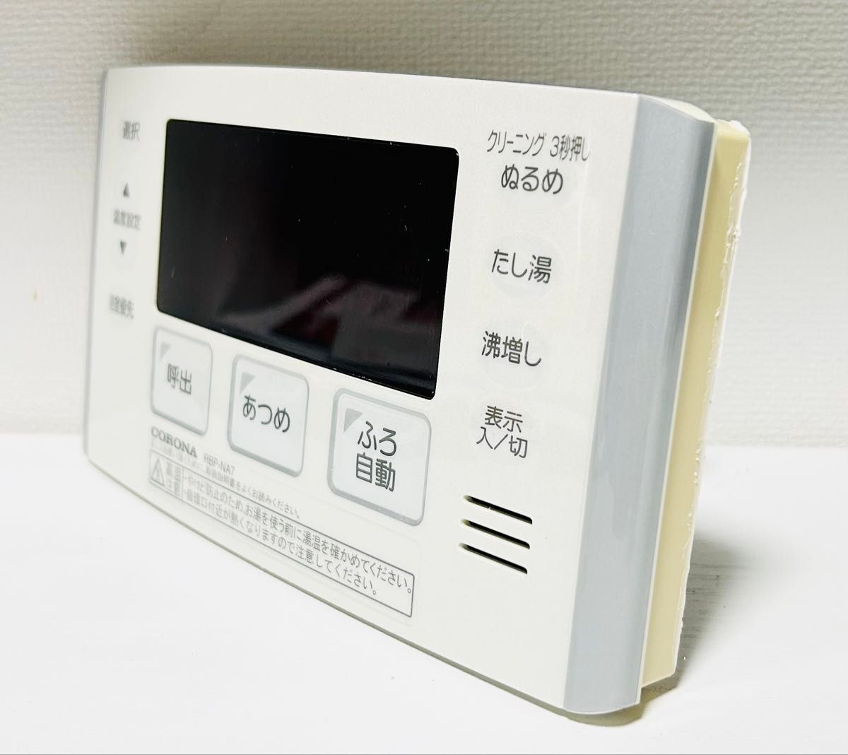 動作品 コロナ CORONA エコキュート リモコンセット RBP-NA7 RMP 動作品 コロナ CORONA エコキュート リモコンセット RBP-NA7 RMP